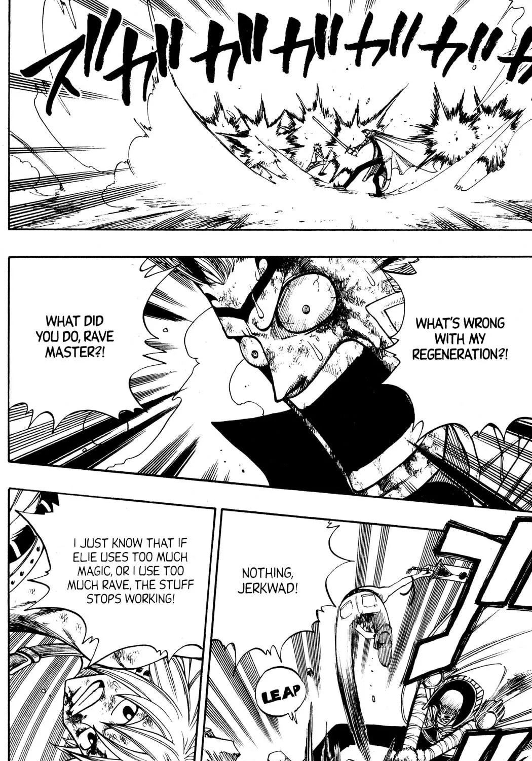 Read Rave Master chapter 229 image 22 on Lezhin