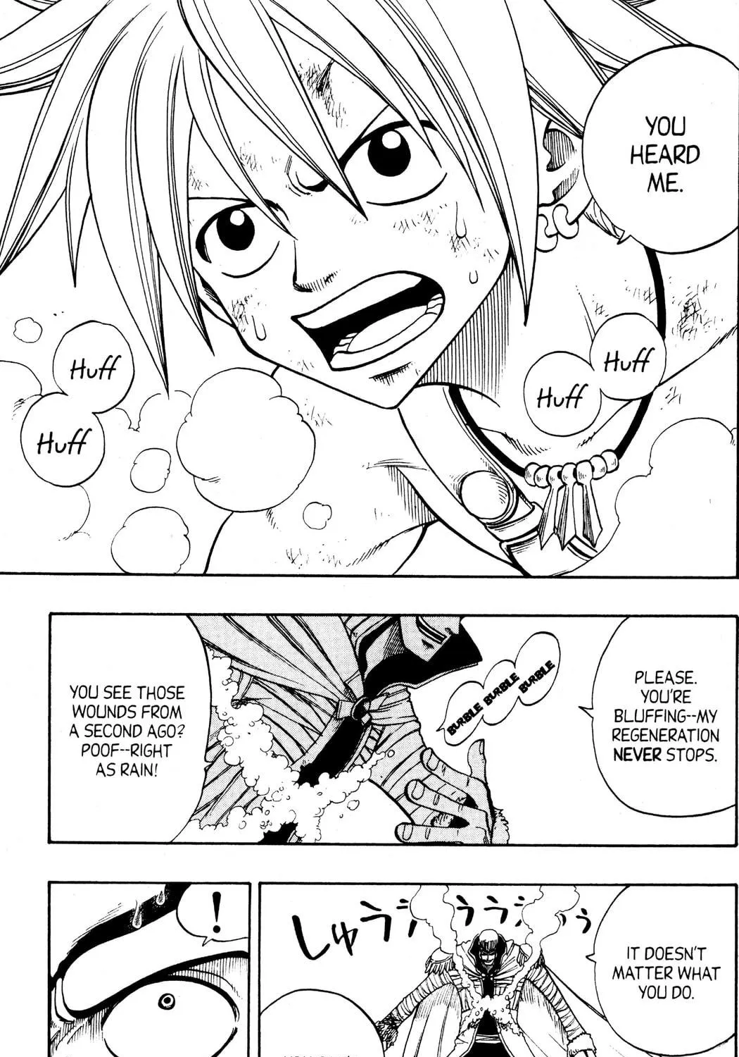 Read Rave Master chapter 229 image 4 on Lezhin