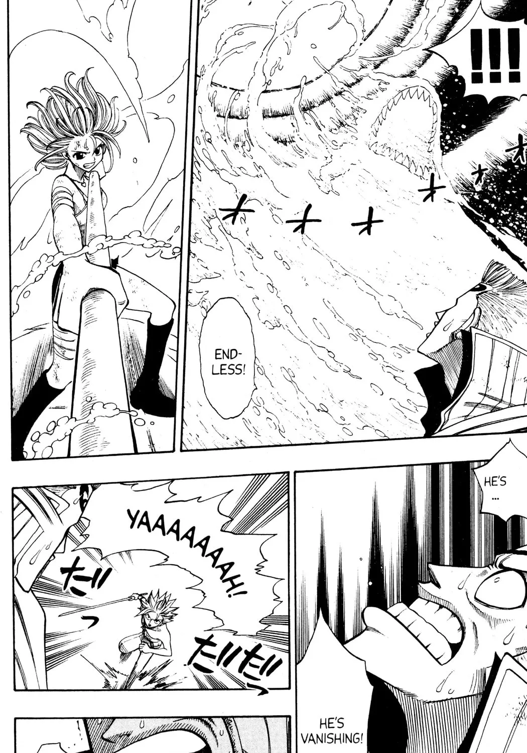 Read Rave Master chapter 229 image 6 on Lezhin