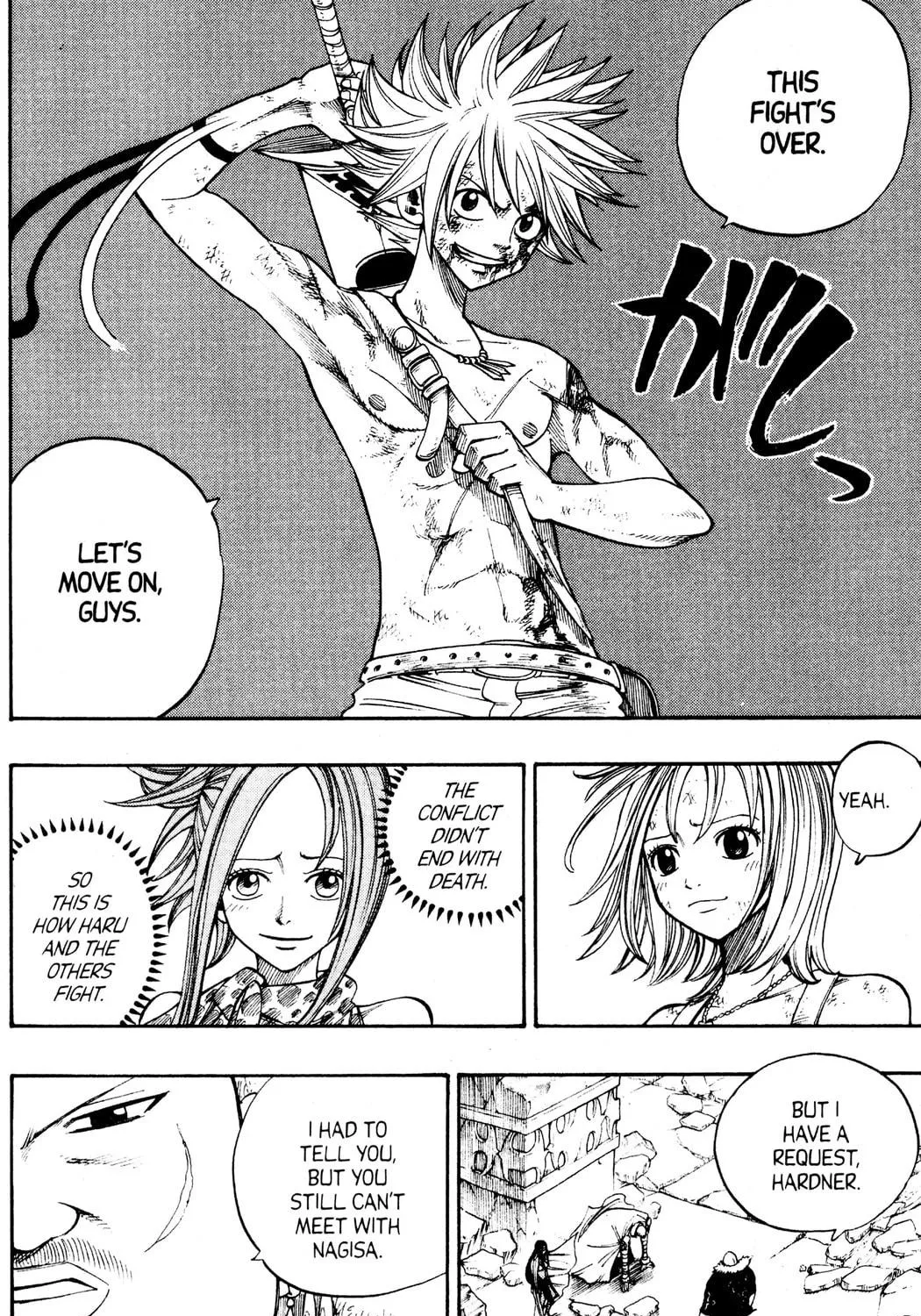 Read Rave Master chapter 231 image 18 on Lezhin