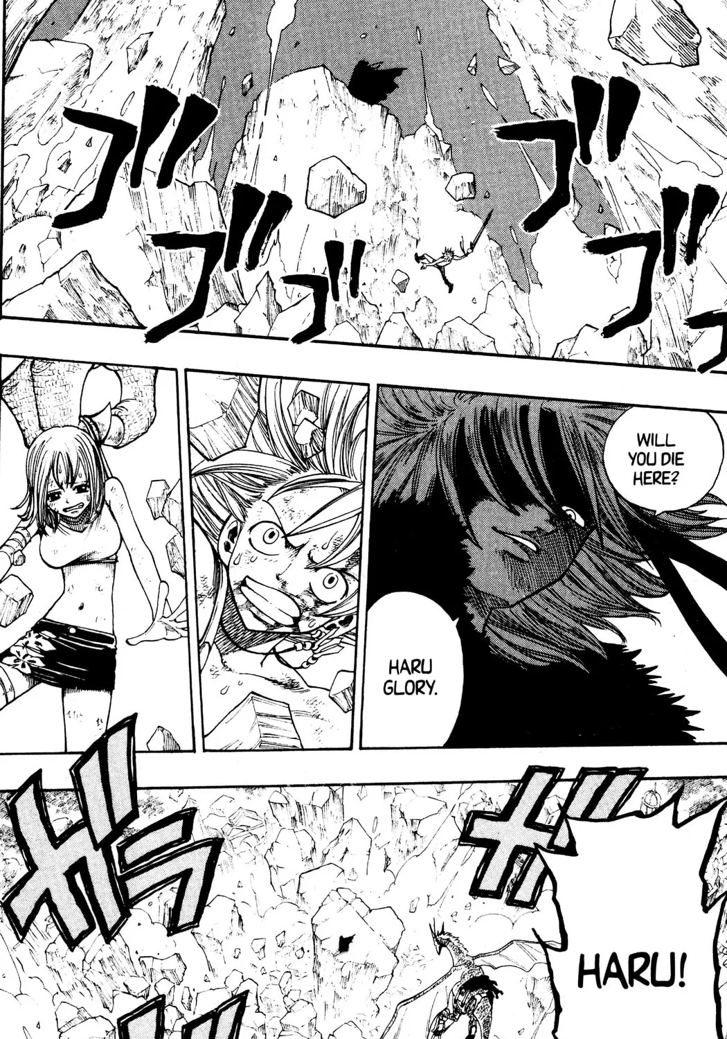 Read Rave Master chapter 231 image 36 on Lezhin