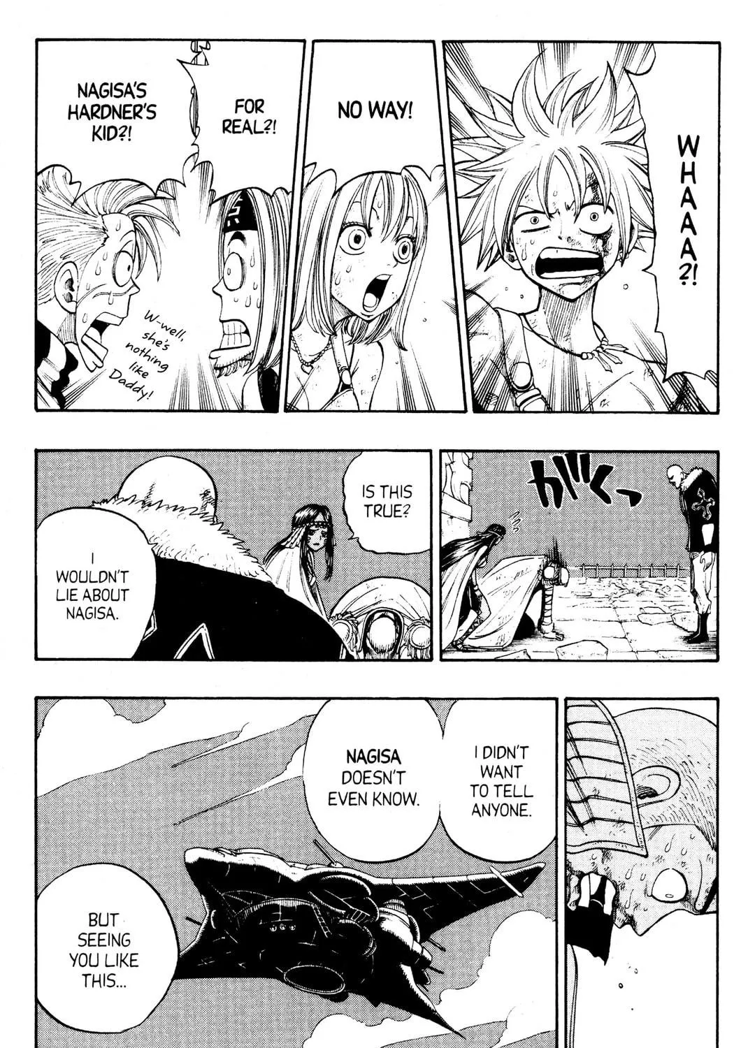 Read Rave Master chapter 231 image 8 on Lezhin