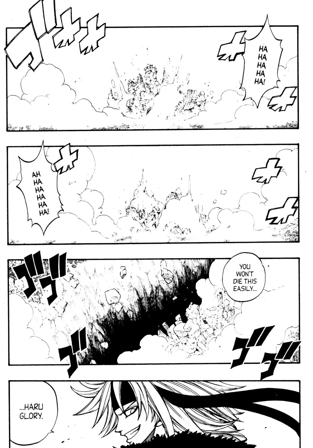 Read Rave Master chapter 232 image 14 on Lezhin