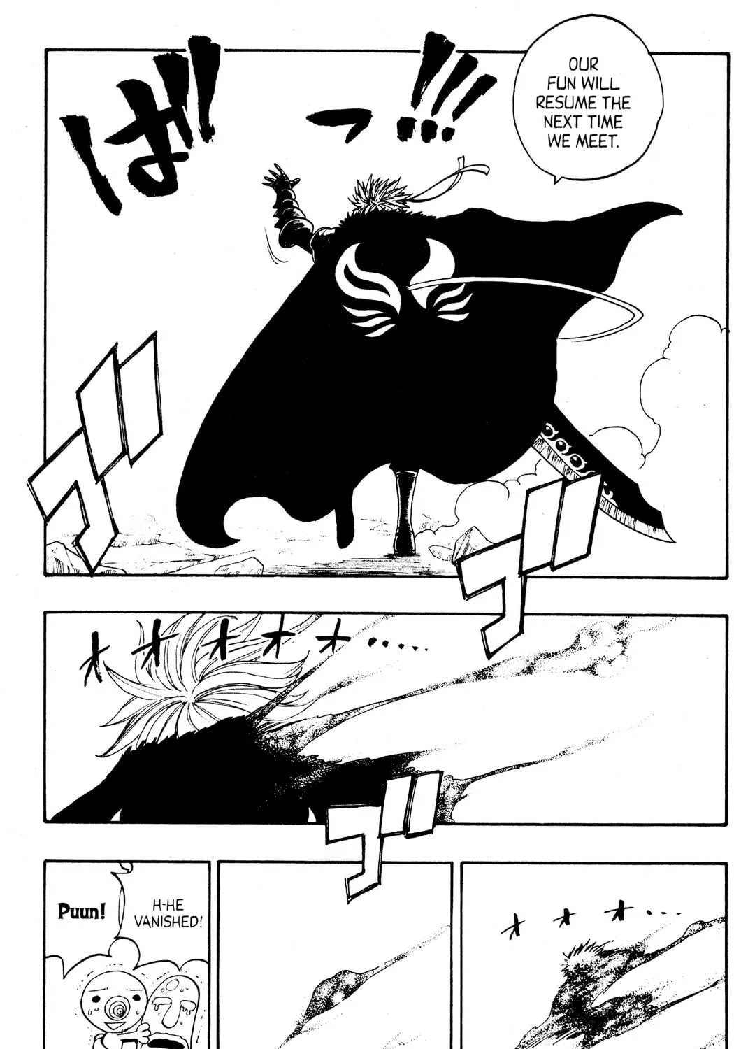 Read Rave Master chapter 232 image 16 on Lezhin