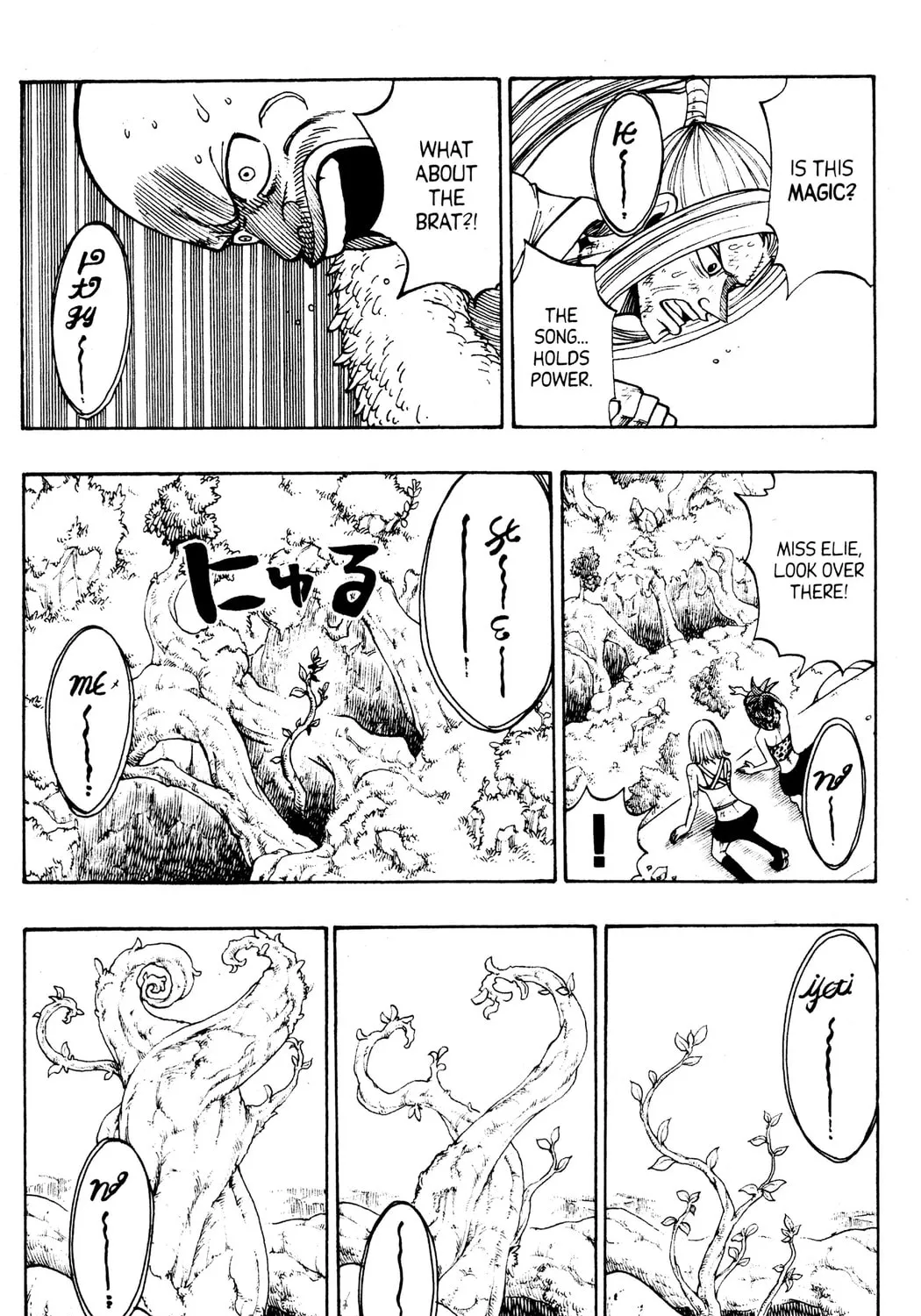Read Rave Master chapter 232 image 26 on Lezhin