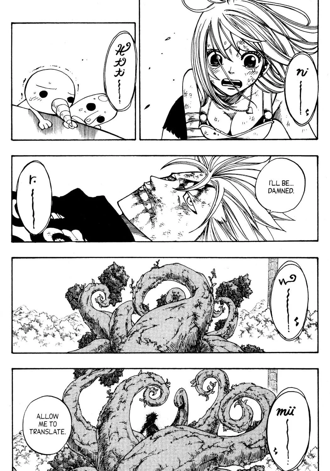 Read Rave Master chapter 232 image 28 on Lezhin