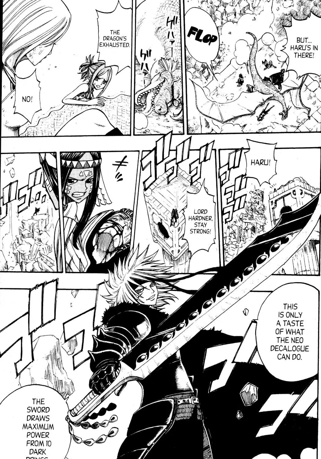 Read Rave Master chapter 232 image 4 on Lezhin