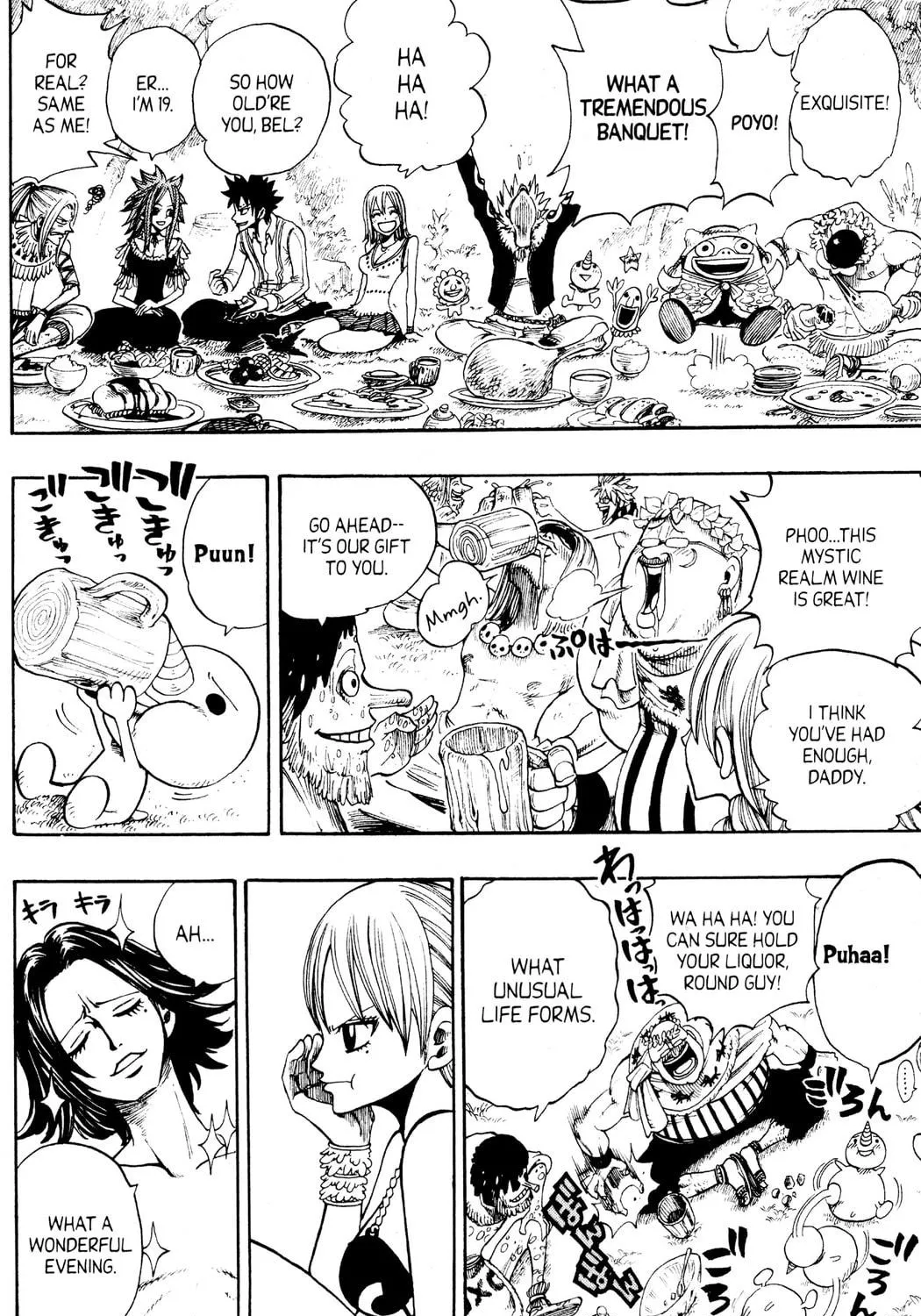 Read Rave Master chapter 233 image 18 on Lezhin