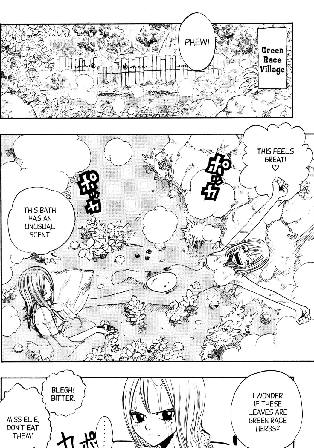 Read Rave Master chapter 233 image 2 on Lezhin