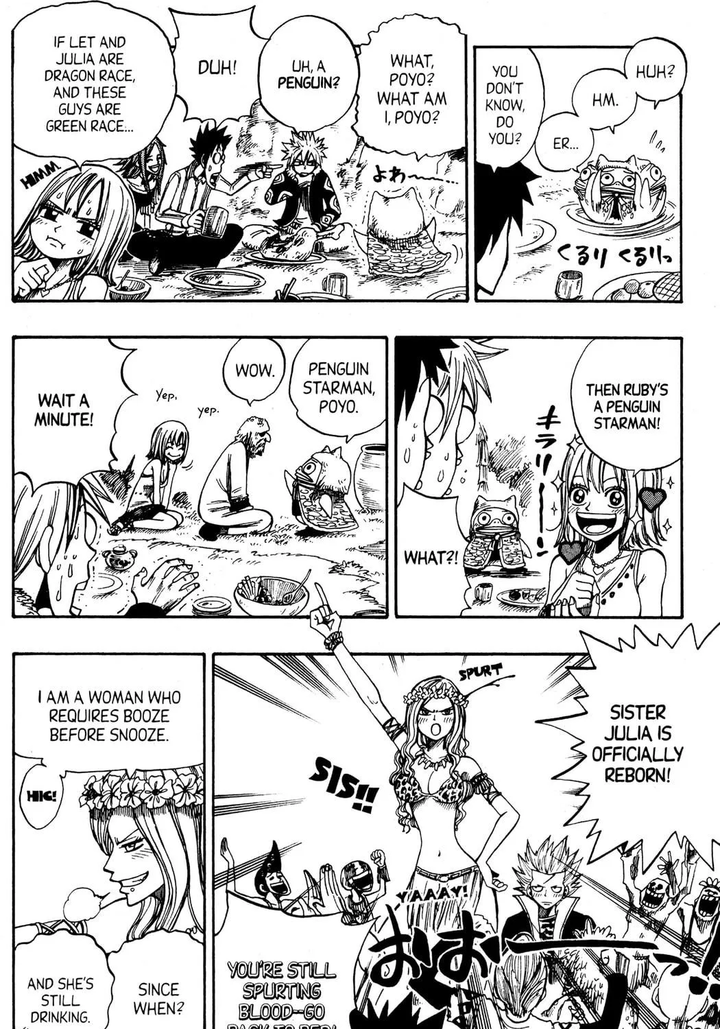 Read Rave Master chapter 233 image 22 on Lezhin
