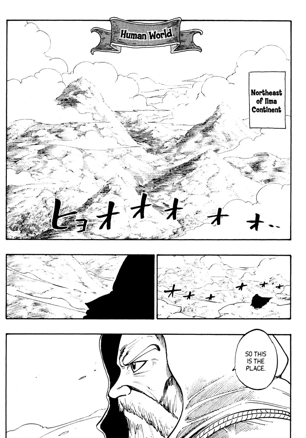 Read Rave Master chapter 234 image 2 on Lezhin