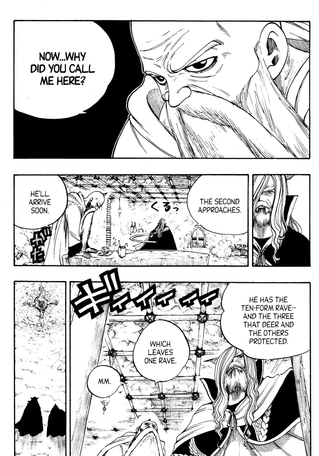 Read Rave Master chapter 234 image 24 on Lezhin