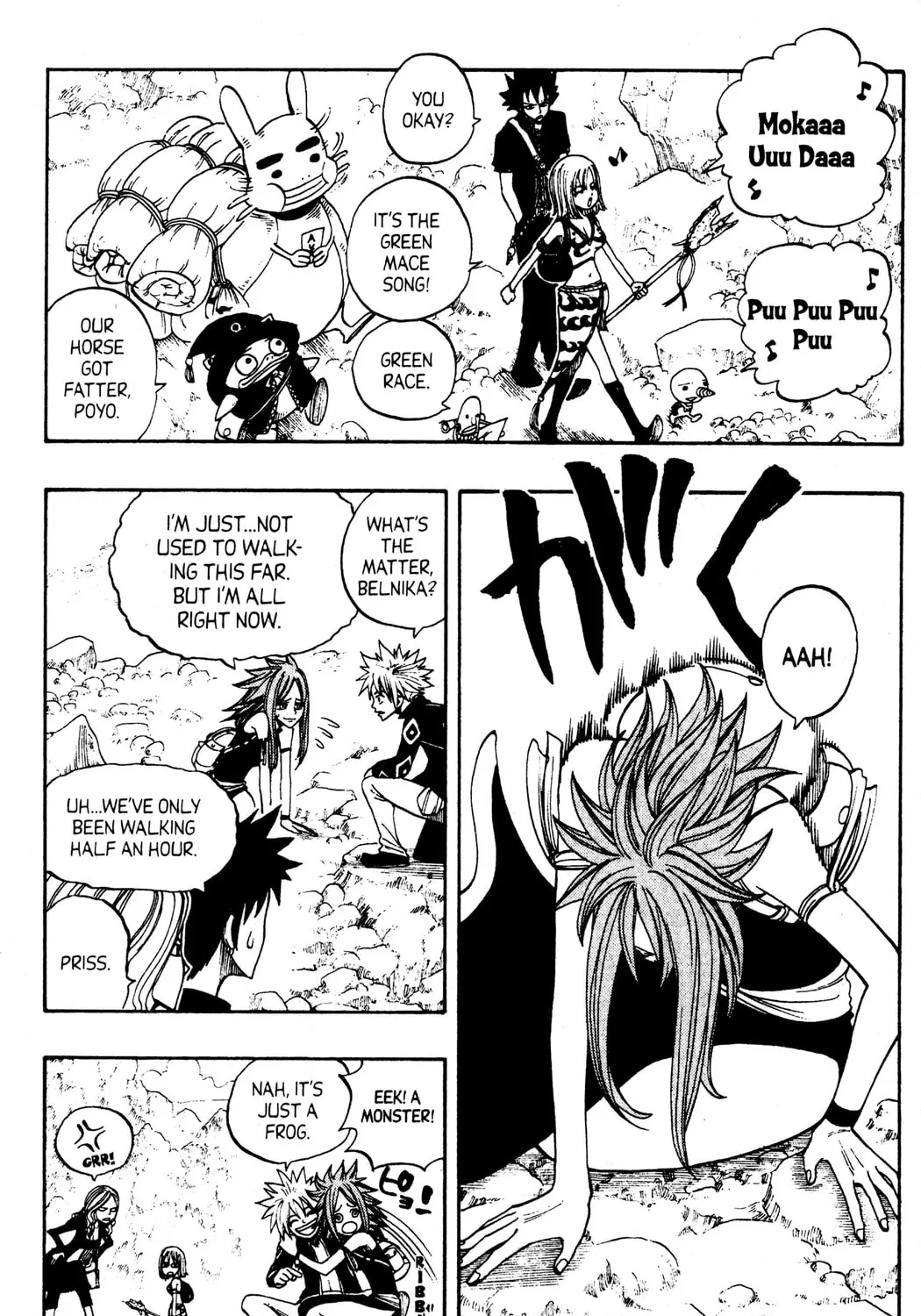 Read Rave Master chapter 235 image 14 on Lezhin