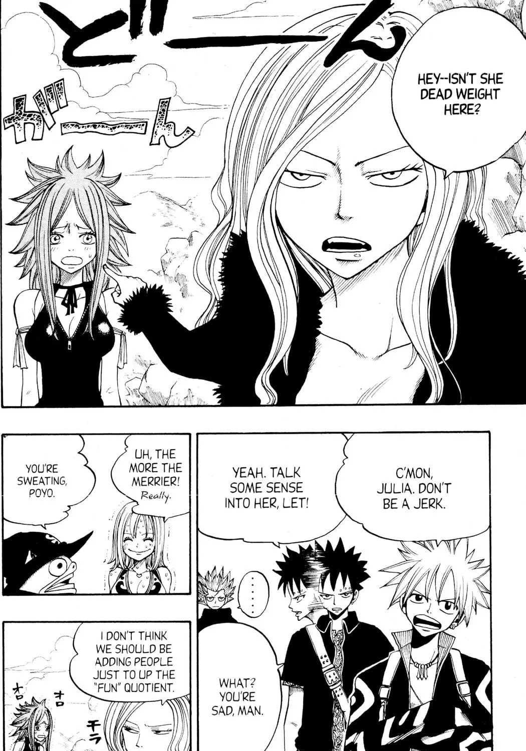 Read Rave Master chapter 235 image 16 on Lezhin
