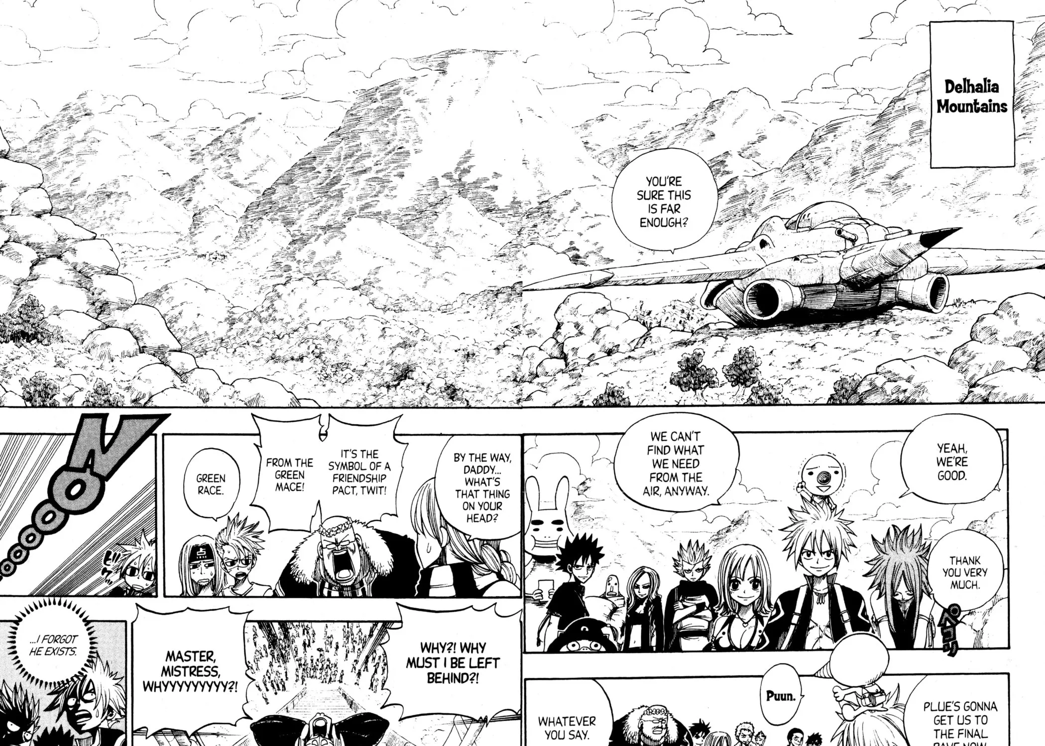 Read Rave Master chapter 235 image 2 on Lezhin