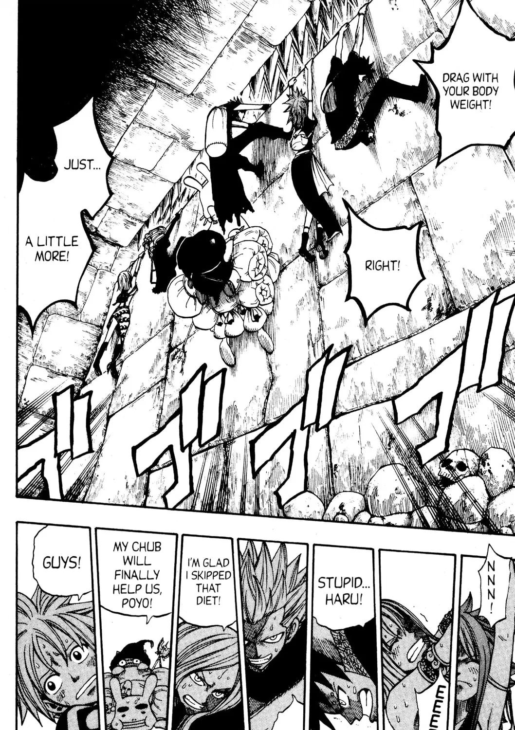 Read Rave Master chapter 236 image 26 on Lezhin