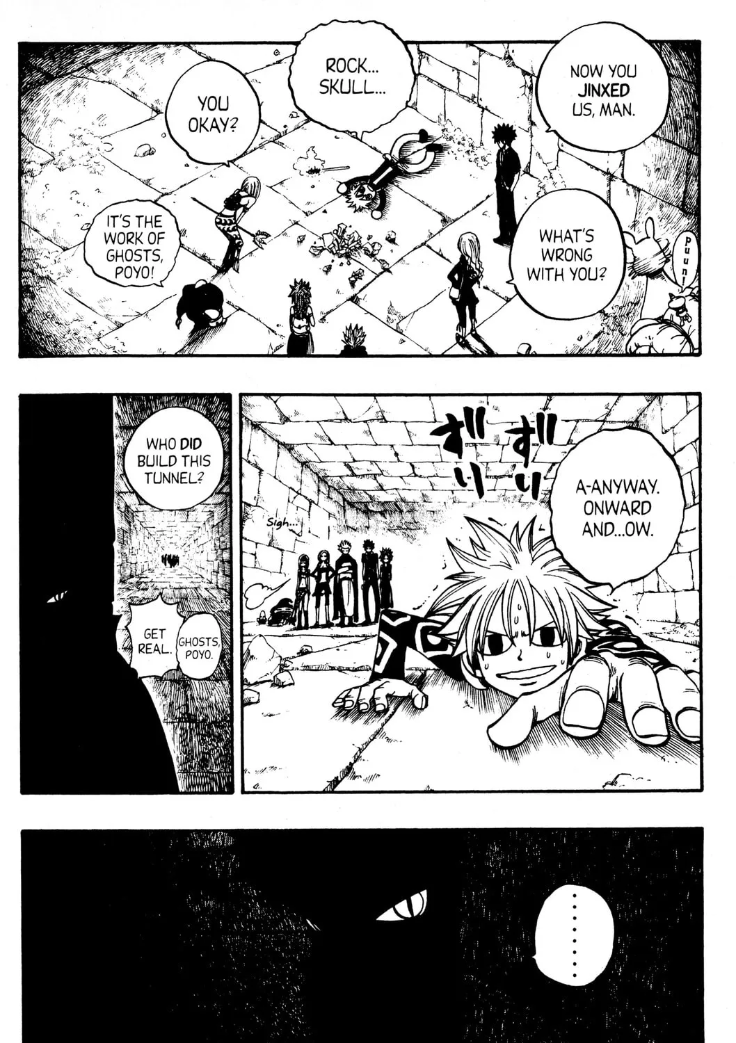 Read Rave Master chapter 236 image 6 on Lezhin