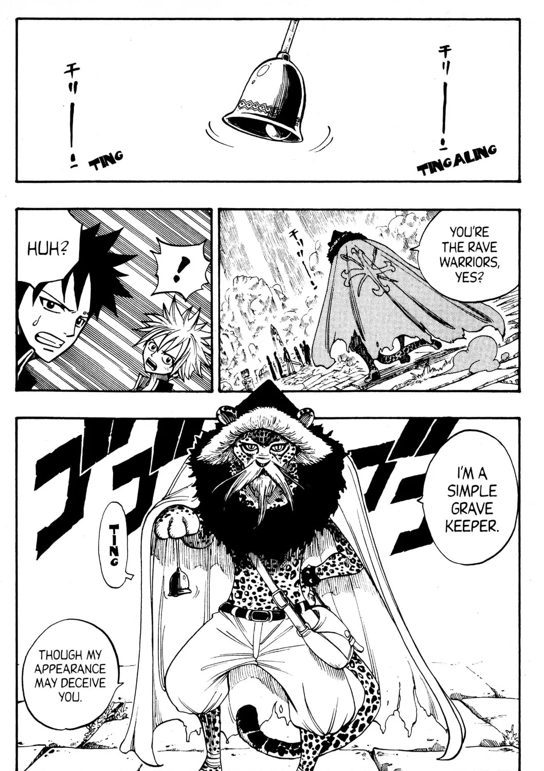 Read Rave Master chapter 237 image 26 on Lezhin