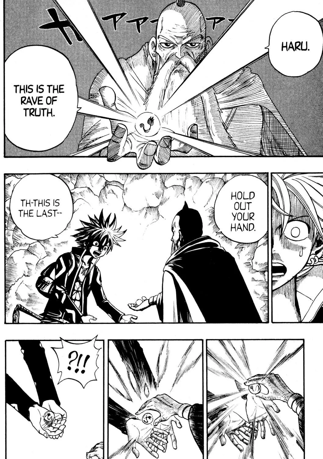 Read Rave Master chapter 238 image 22 on Lezhin