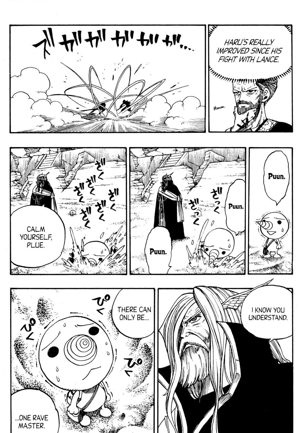 Read Rave Master chapter 239 image 10 on Lezhin