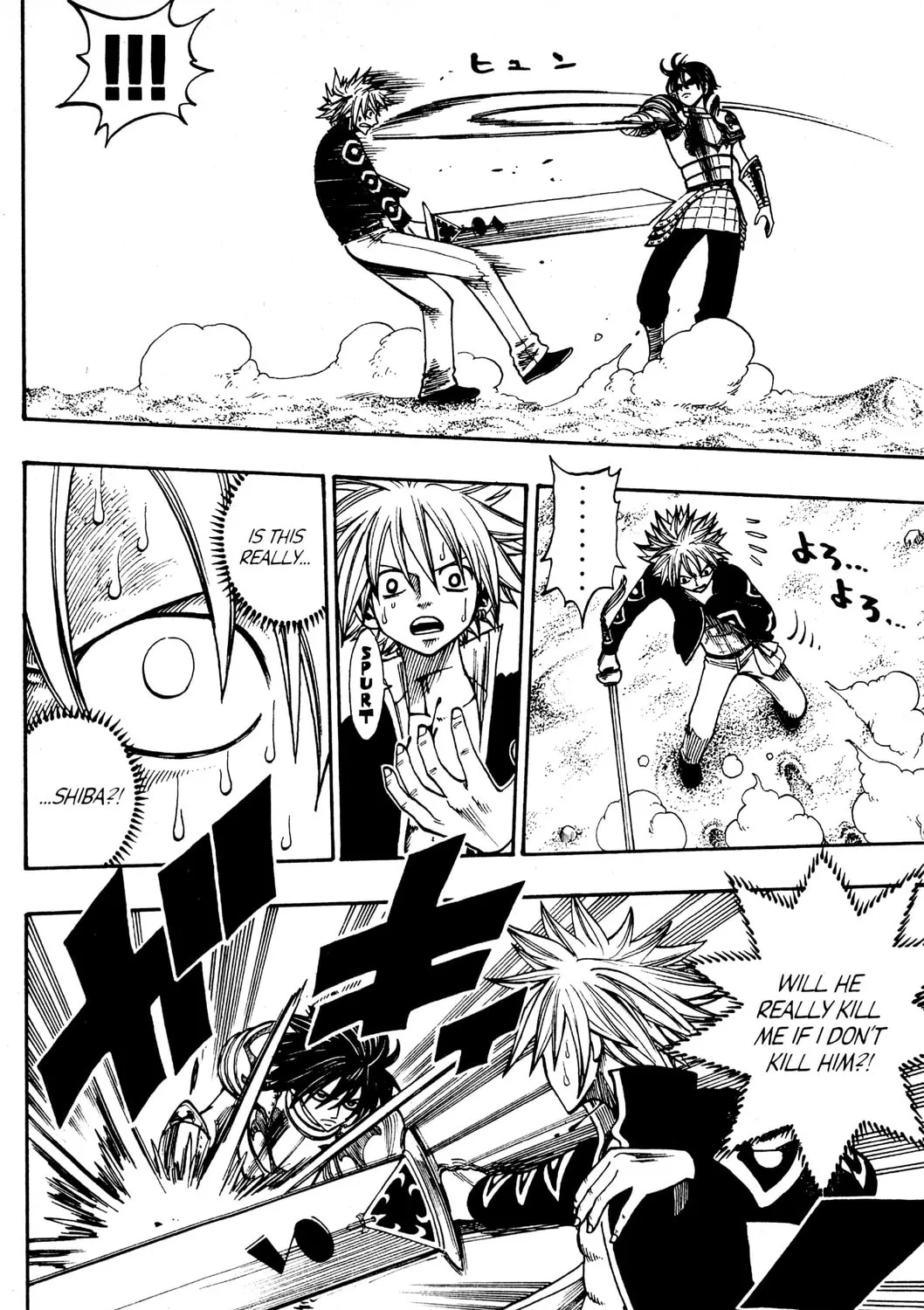 Read Rave Master chapter 239 image 14 on Lezhin