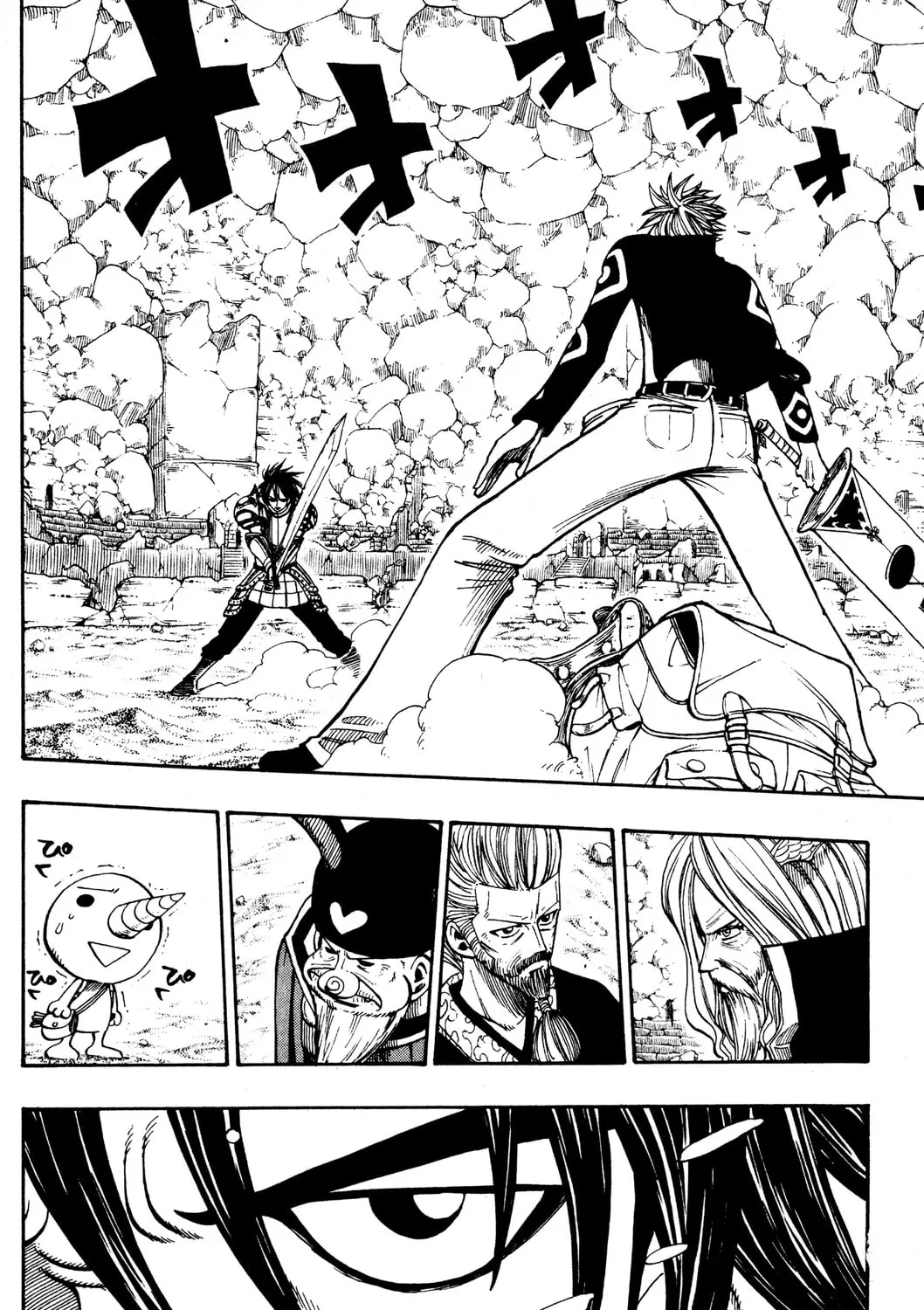 Read Rave Master chapter 239 image 2 on Lezhin