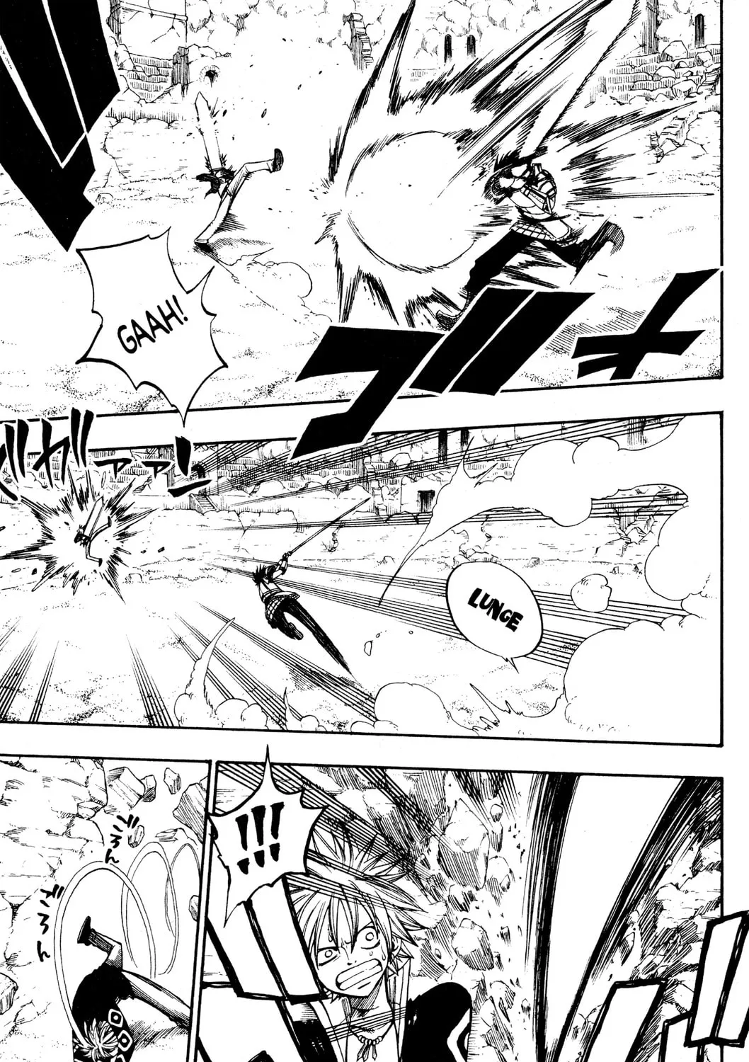 Read Rave Master chapter 239 image 20 on Lezhin