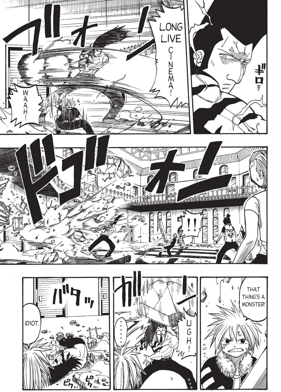 Rave Master Chapter 24 page 17 - 
