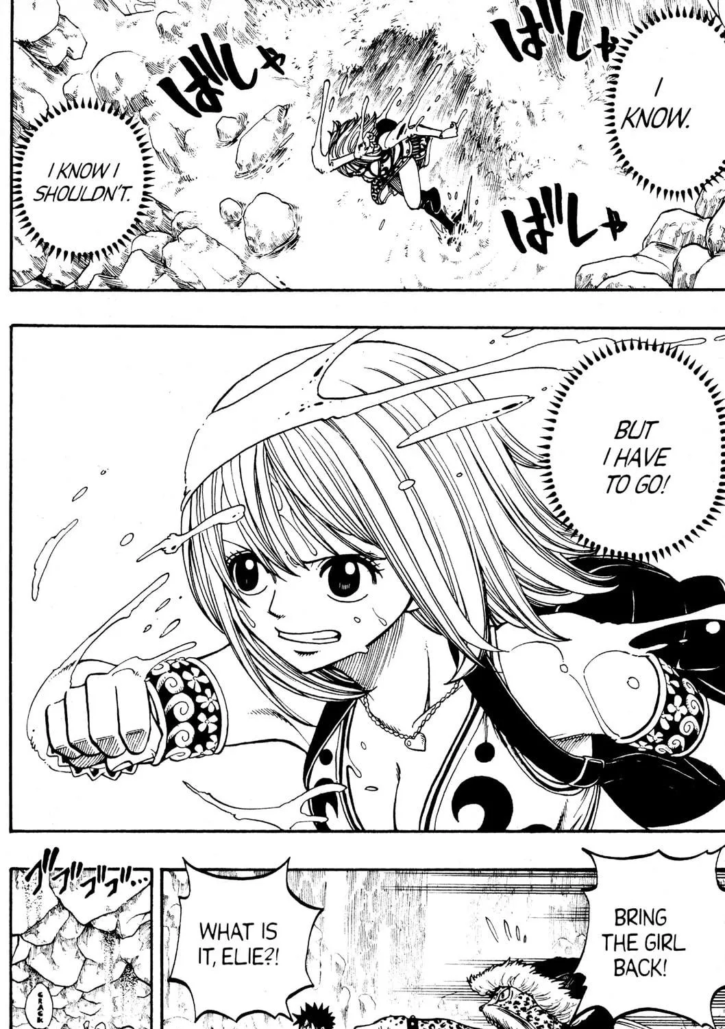 Read Rave Master chapter 240 image 10 on Lezhin