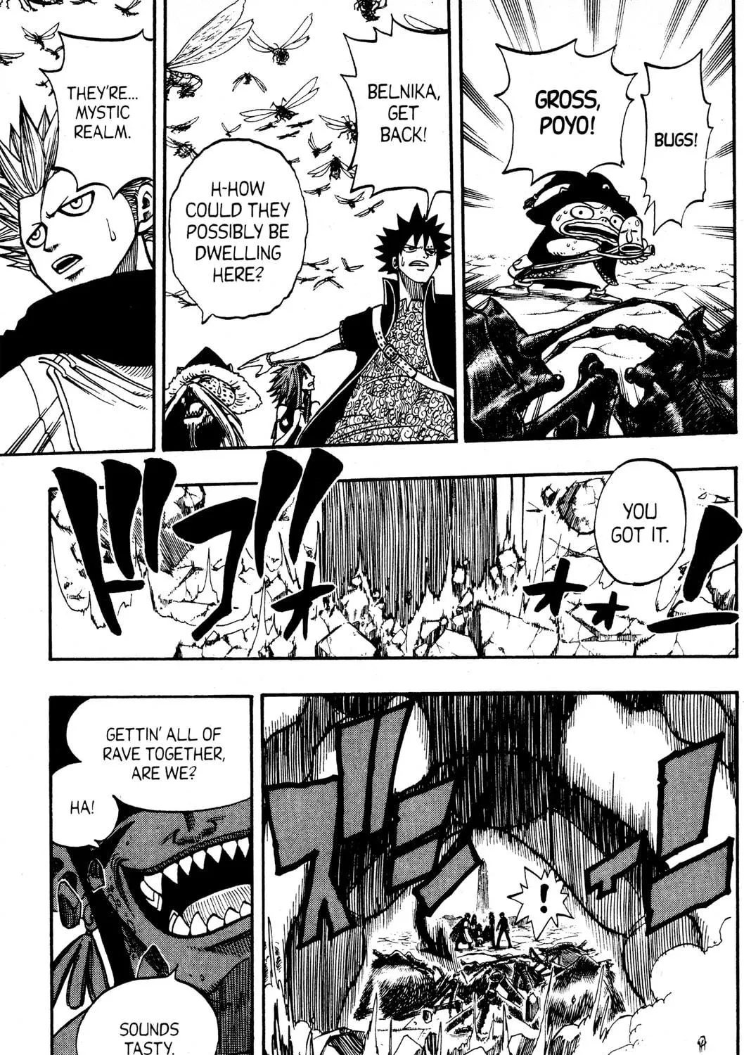 Read Rave Master chapter 240 image 16 on Lezhin