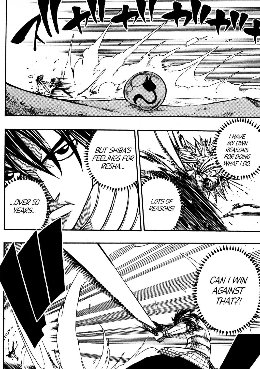 Read Rave Master chapter 241 image 10 on Lezhin