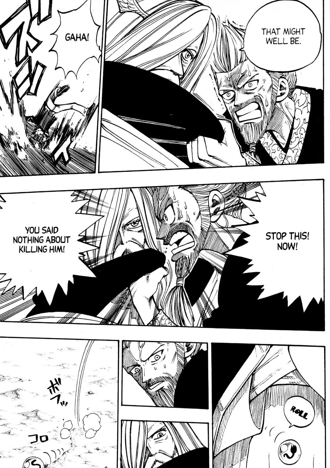 Read Rave Master chapter 241 image 8 on Lezhin