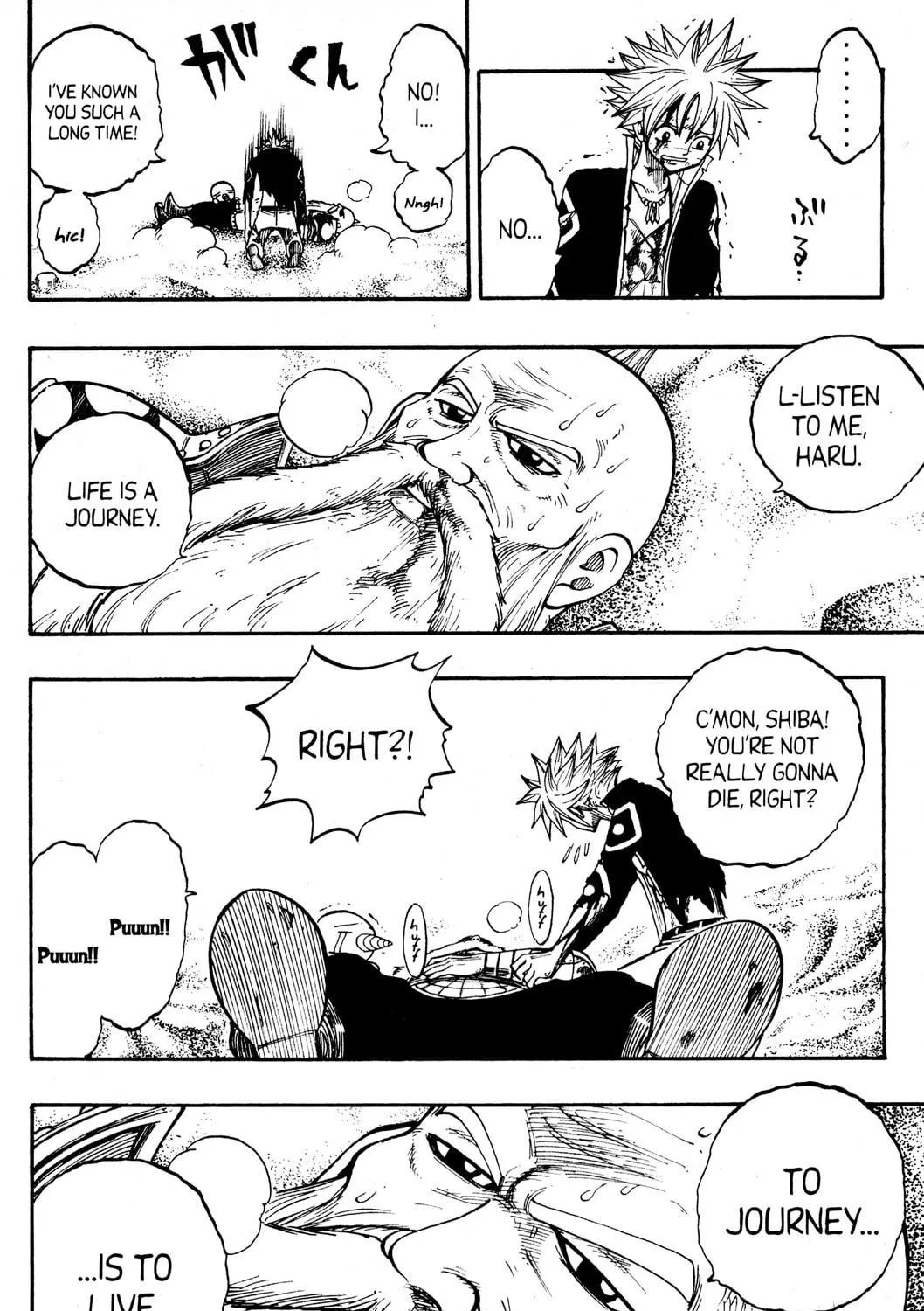 Read Rave Master chapter 242 image 10 on Lezhin