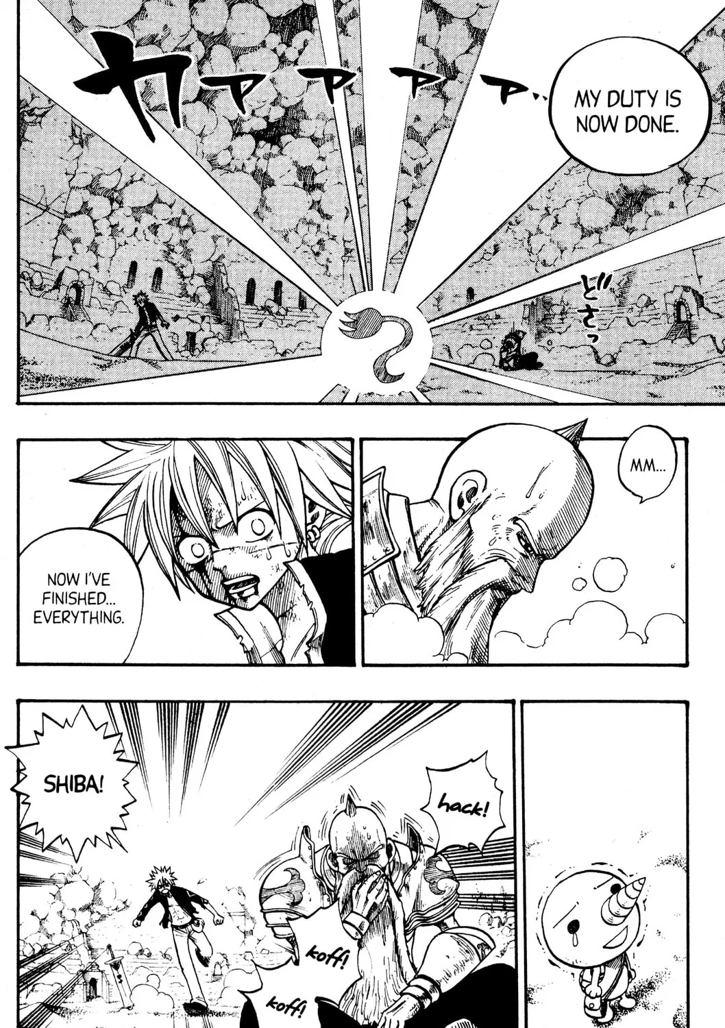 Read Rave Master chapter 242 image 2 on Lezhin