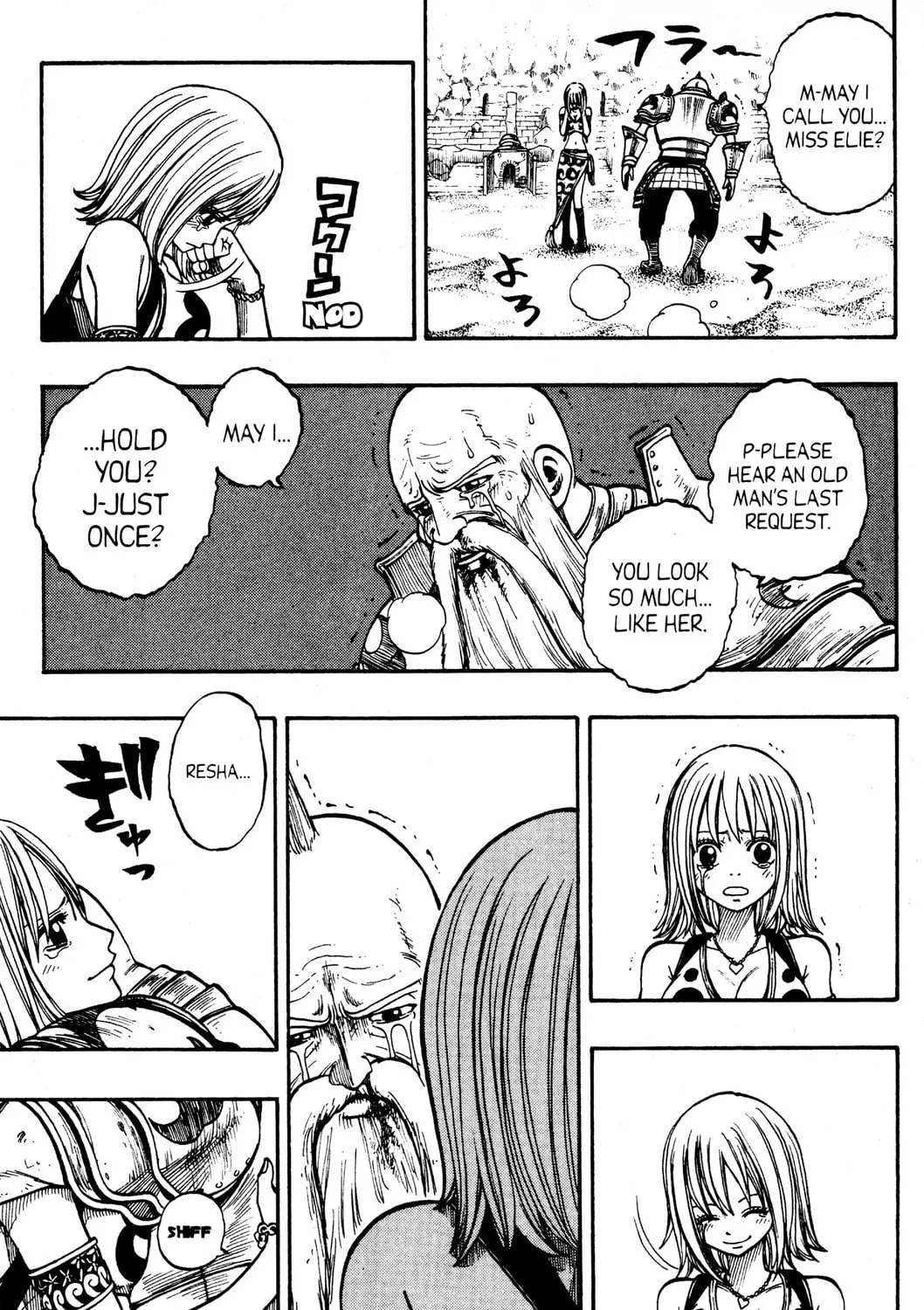 Read Rave Master chapter 242 image 24 on Lezhin