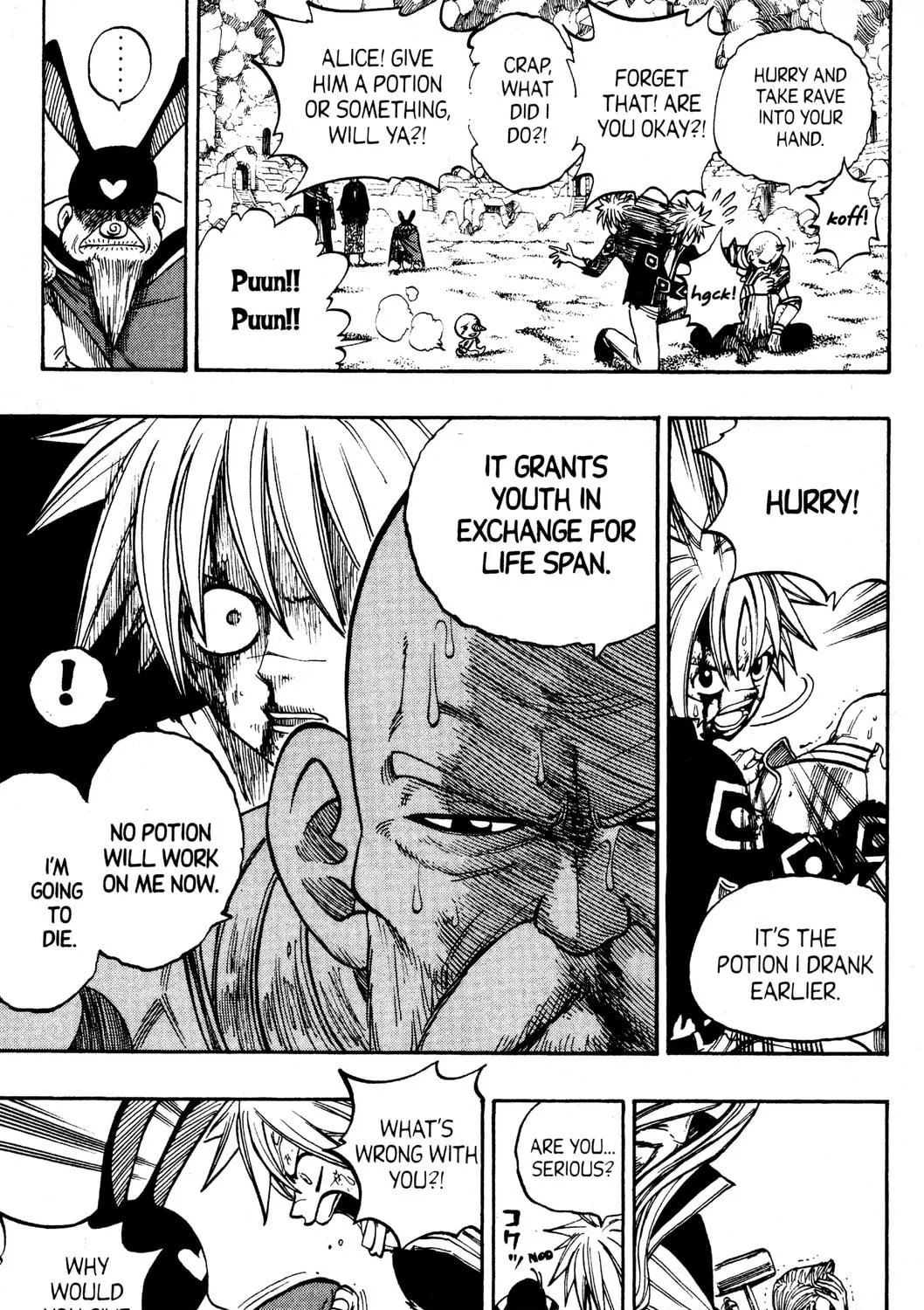 Read Rave Master chapter 242 image 4 on Lezhin
