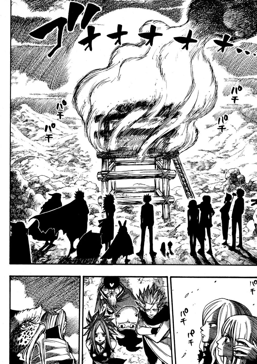 Read Rave Master chapter 243 image 32 on Lezhin