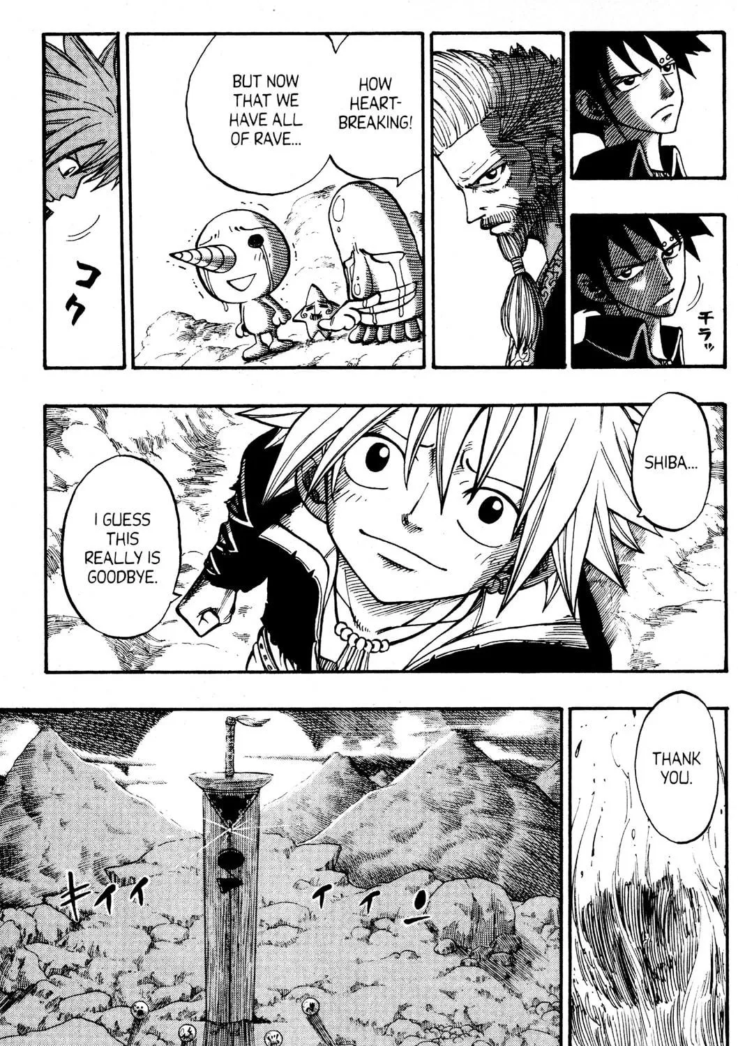 Read Rave Master chapter 243 image 34 on Lezhin