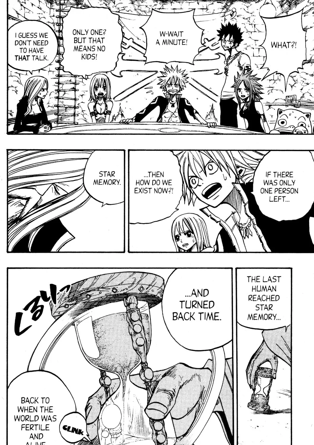 Read Rave Master chapter 244 image 14 on Lezhin