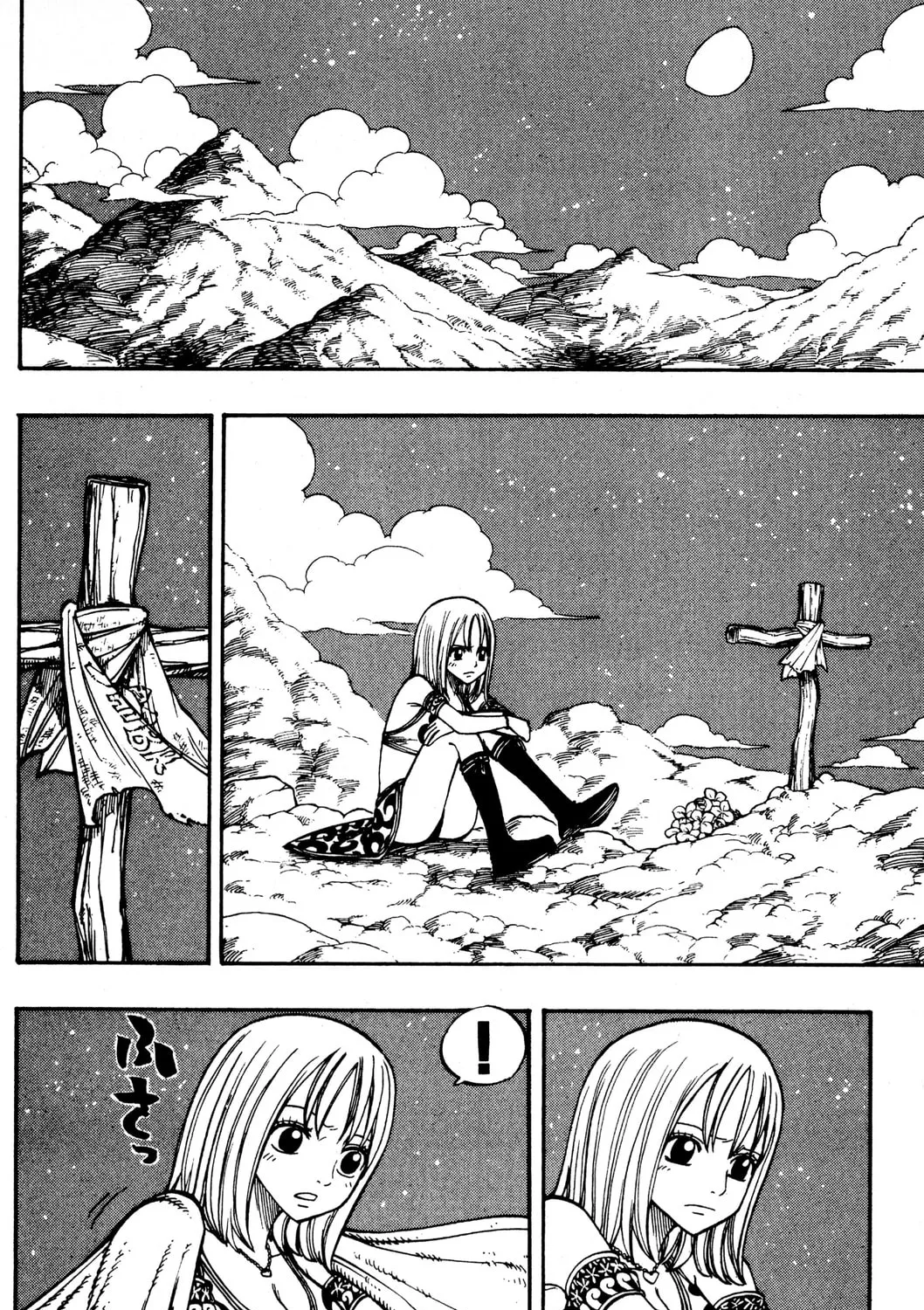 Read Rave Master chapter 244 image 2 on Lezhin
