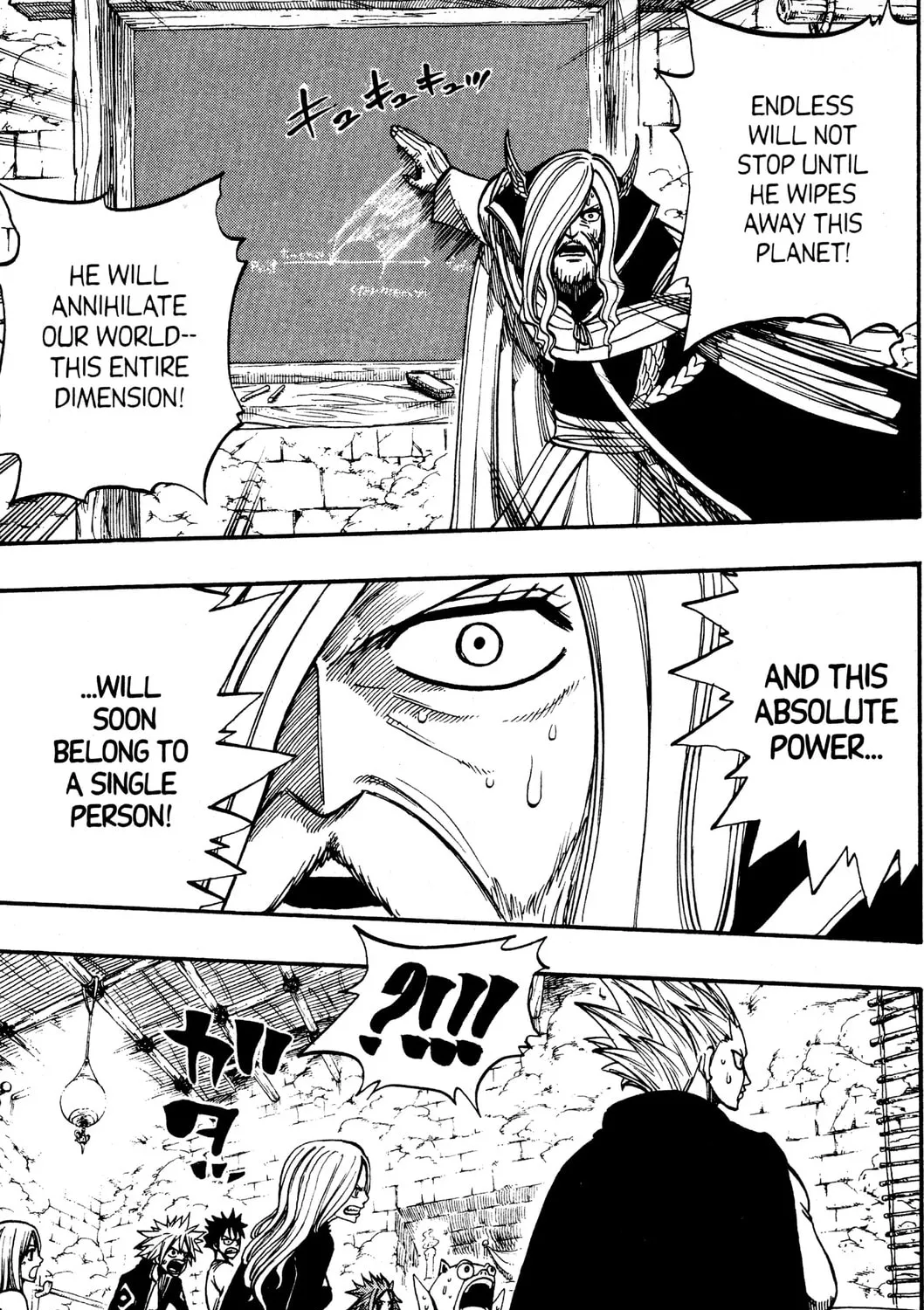 Read Rave Master chapter 244 image 24 on Lezhin