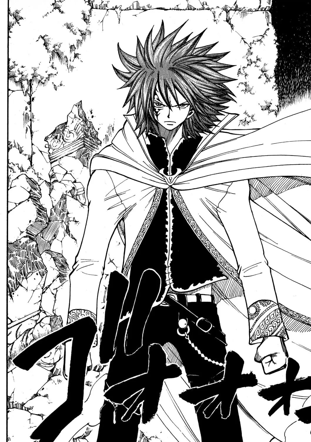 Read Rave Master chapter 244 image 30 on Lezhin