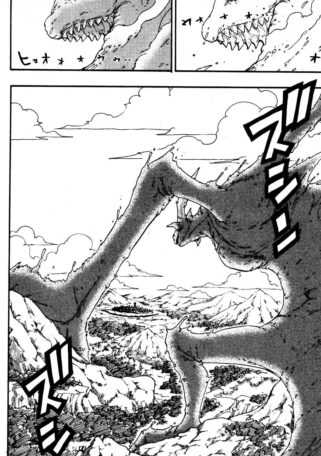 Read Rave Master chapter 244 image 38 on Lezhin