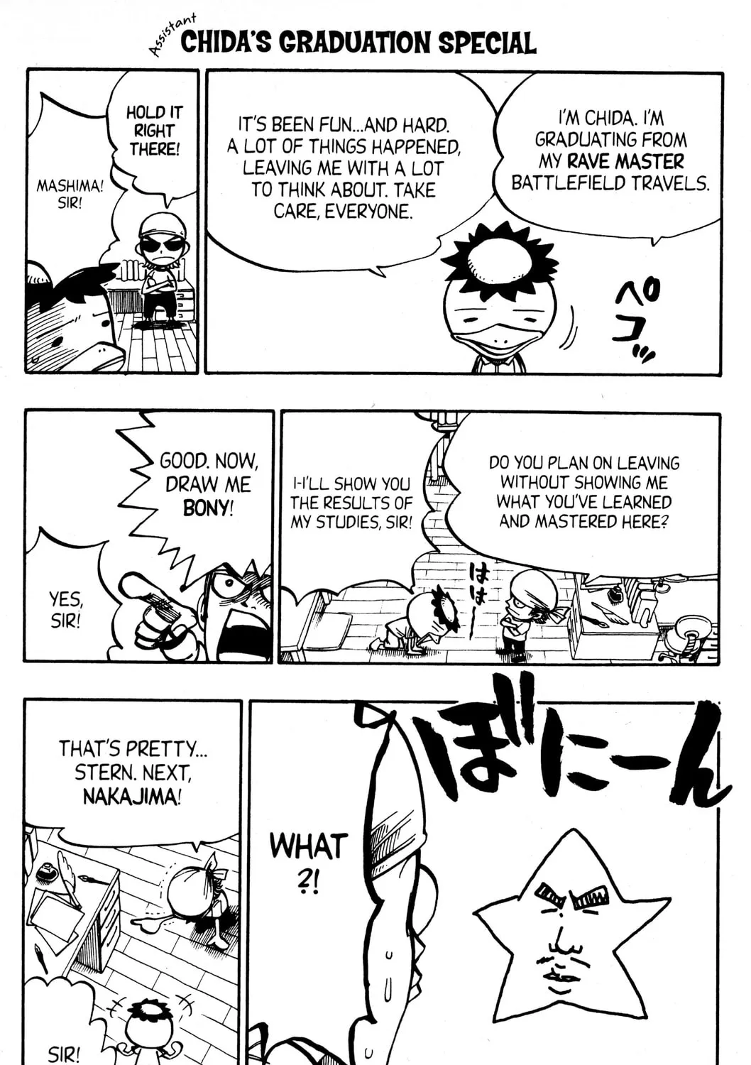 Read Rave Master chapter 244 image 42 on Lezhin