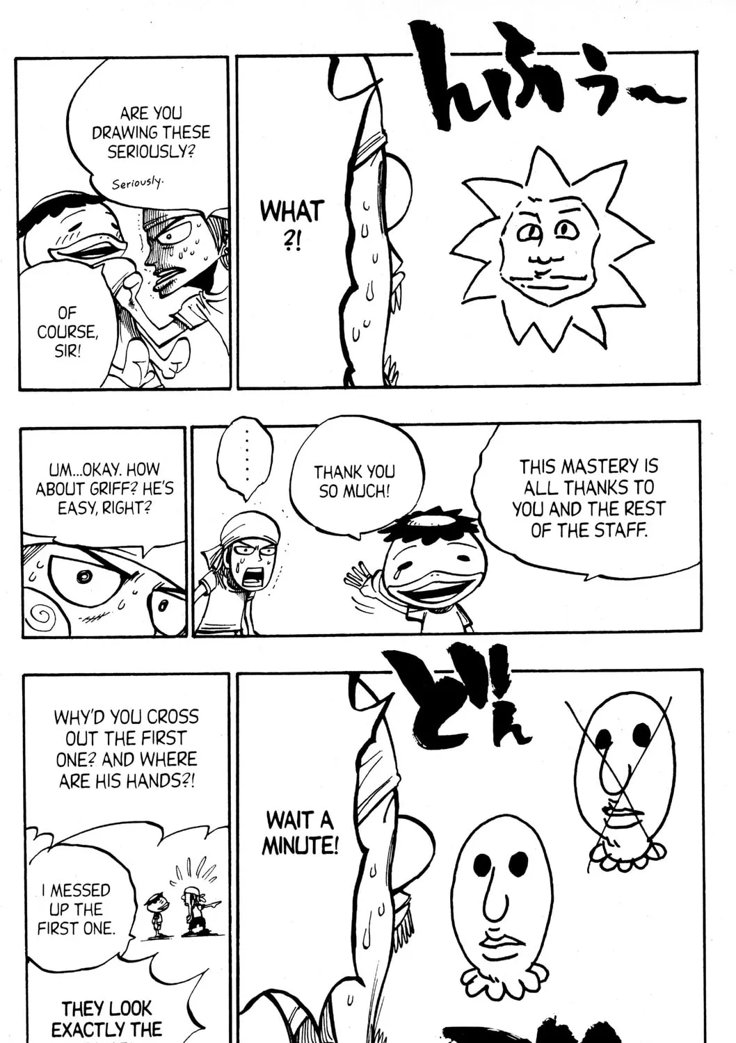 Read Rave Master chapter 244 image 44 on Lezhin