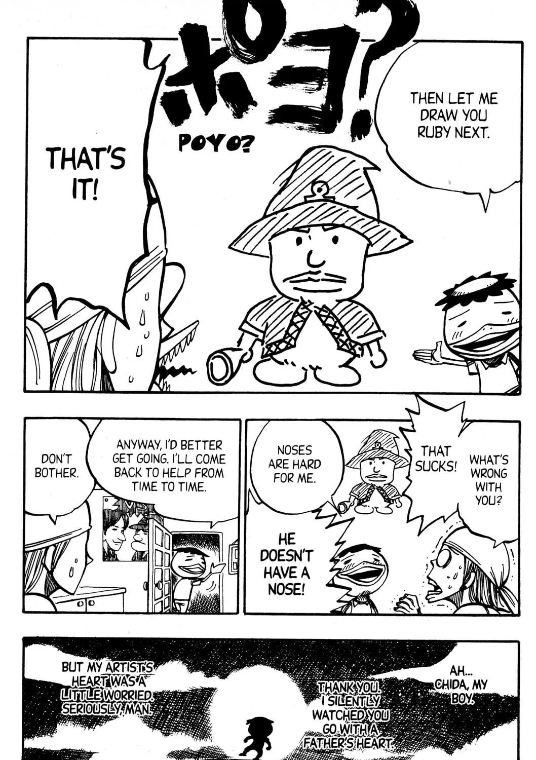 Read Rave Master chapter 244 image 46 on Lezhin