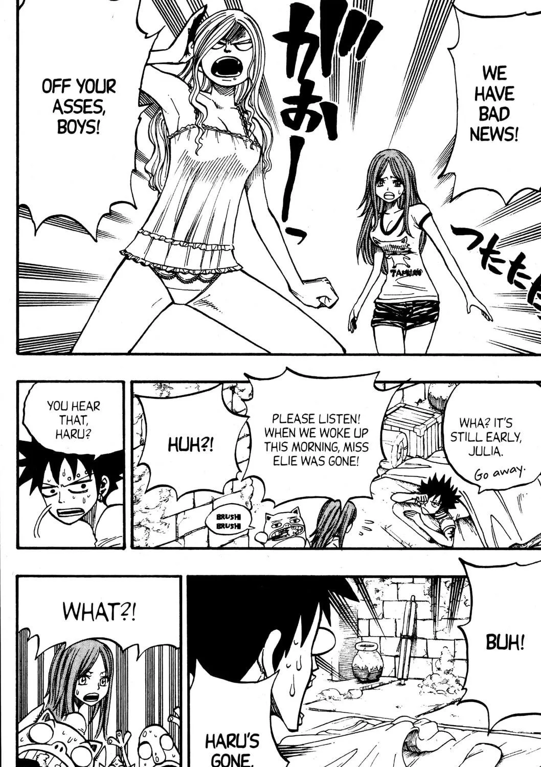 Read Rave Master chapter 246 image 34 on Lezhin