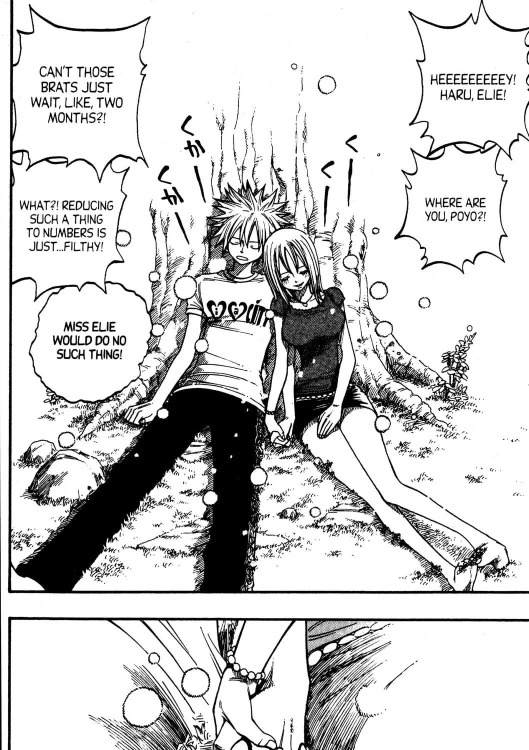Read Rave Master chapter 246 image 38 on Lezhin