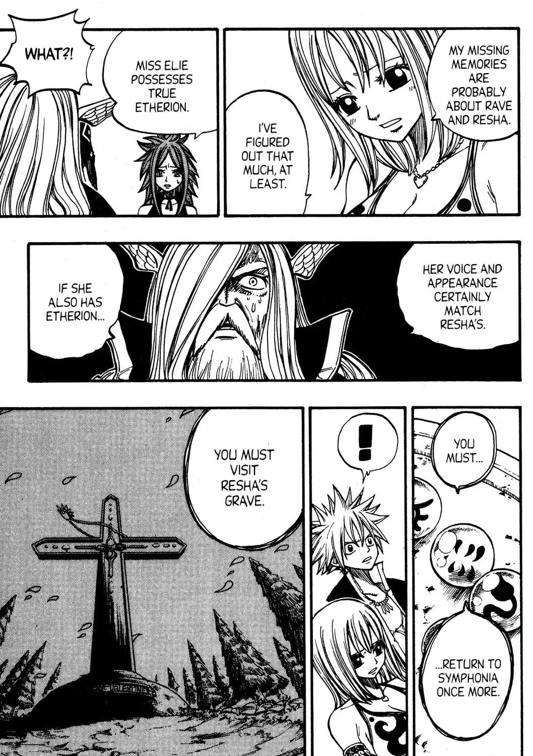 Read Rave Master chapter 246 image 4 on Lezhin