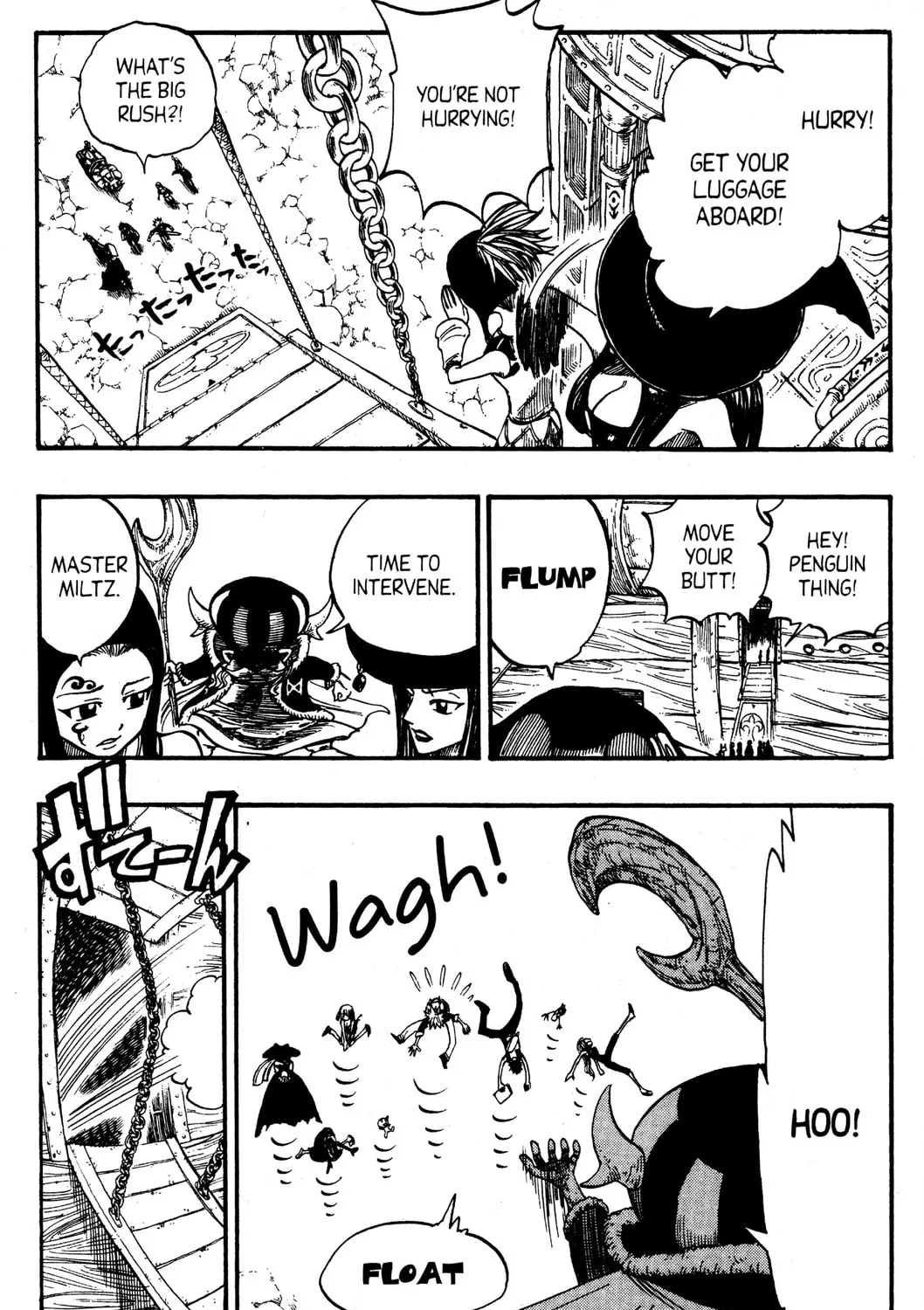Read Rave Master chapter 247 image 12 on Lezhin
